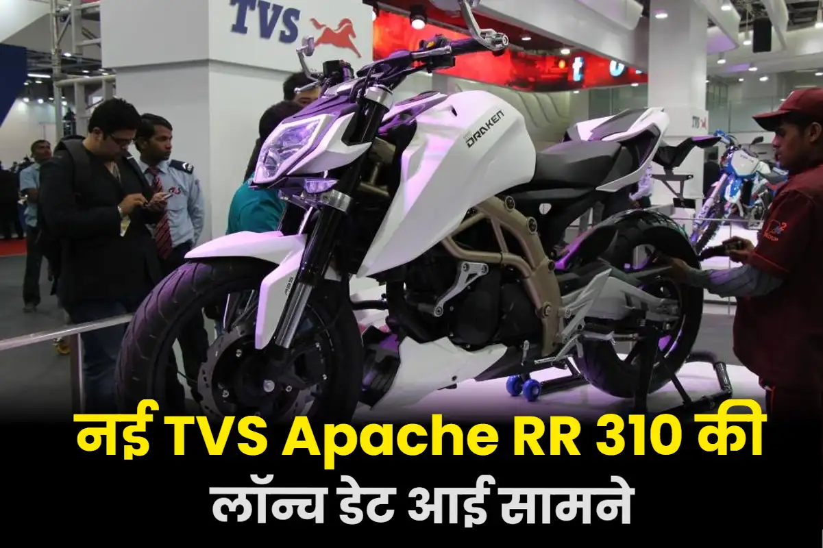 TVS Apache RR 310