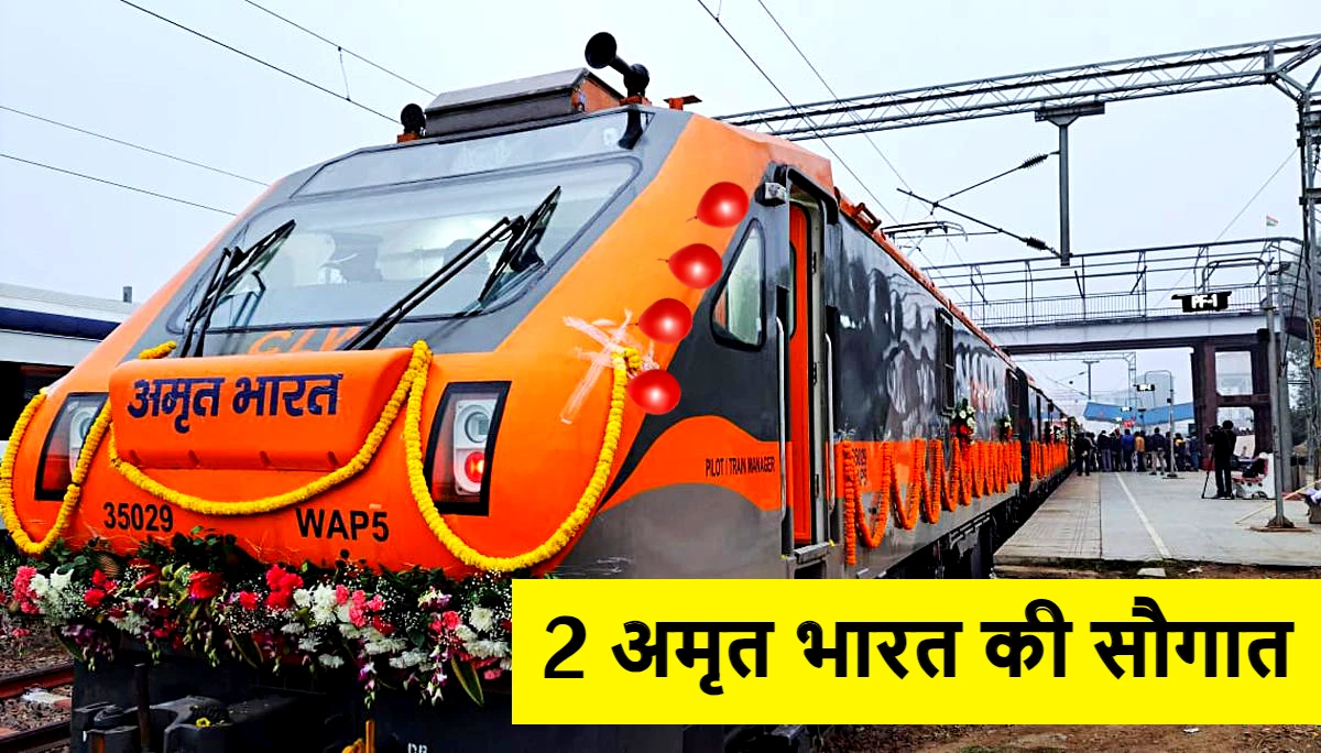 Amrit Bharat Train from Muzaffarpur Bihar