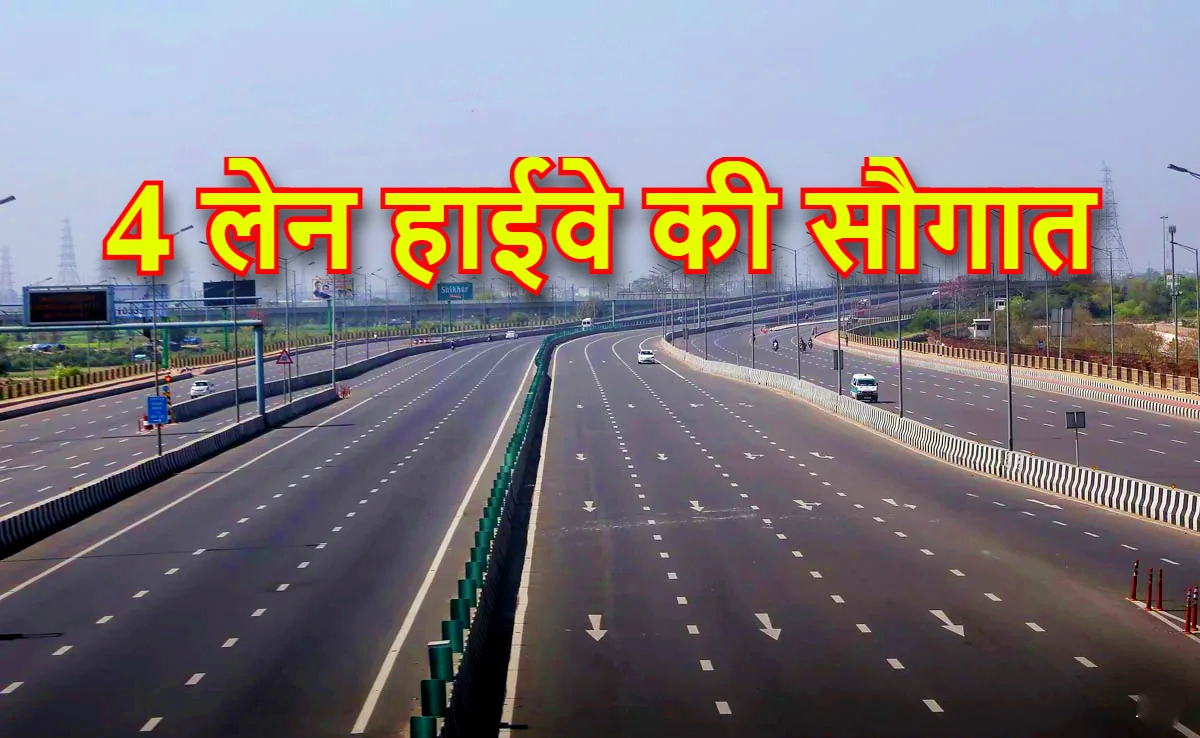 Bhagalpur to Naugachia highway to become four-lane thoroughfare