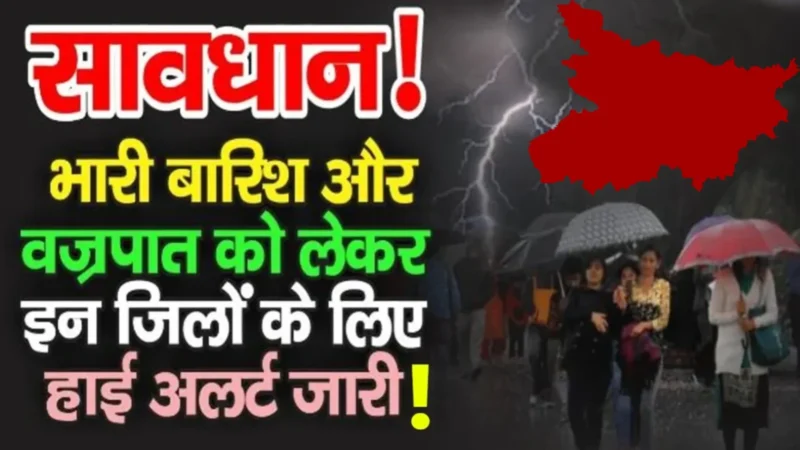 Weather report Bihar