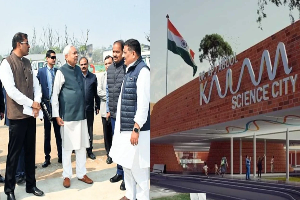 Patna Science City