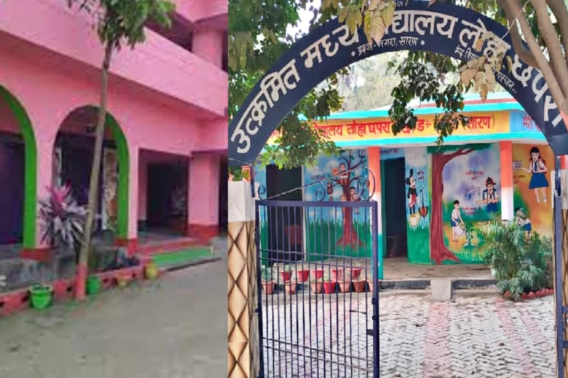 Loha Chapra Advanced Middle School