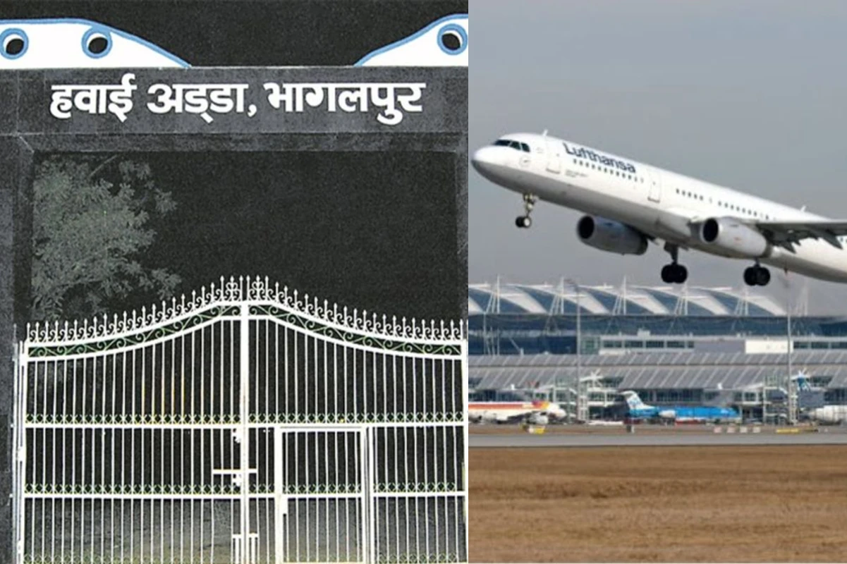Bhagalpur Airport
