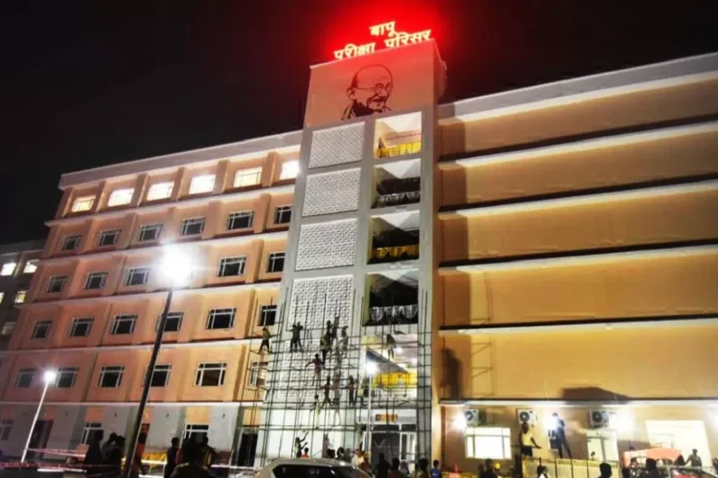 India Biggest Exam Center In Bihar