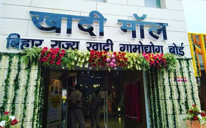 Muzaffarpur's Khadi Mall