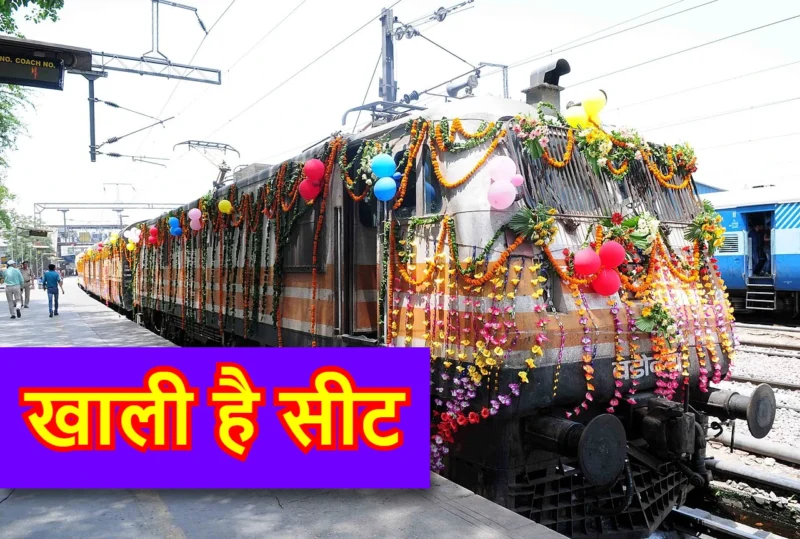 Catch this special train for Samastipur to New Delhi, Bandra, and Ujjain