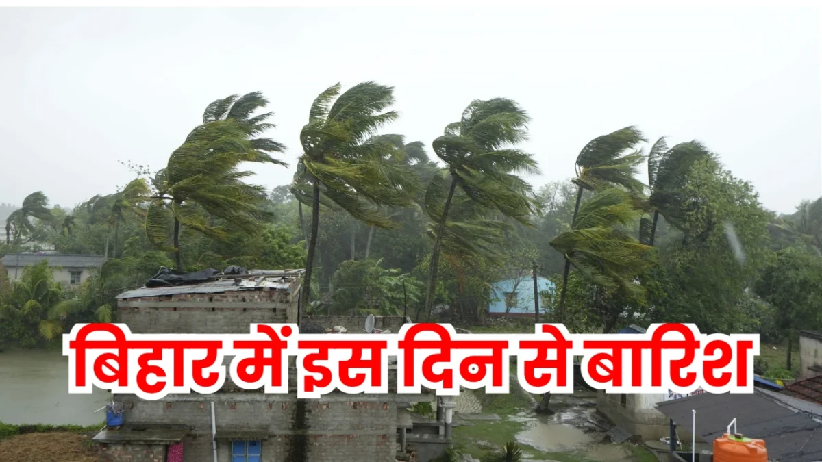 Bihar Weather Today