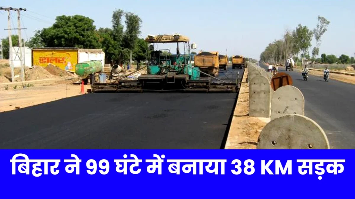Road construction