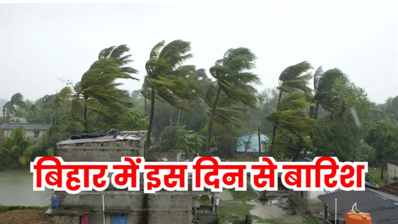 Bihar Weather Today
