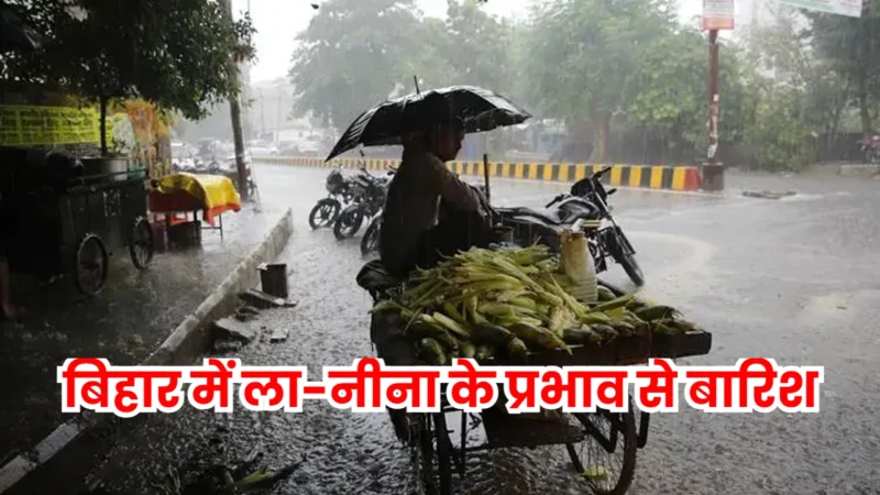 Bihar Weather