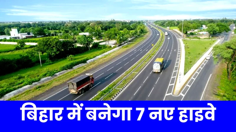Bihar Road Project