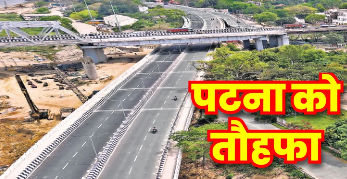 Patna JP Path from Gaighat to Kangan Ghat