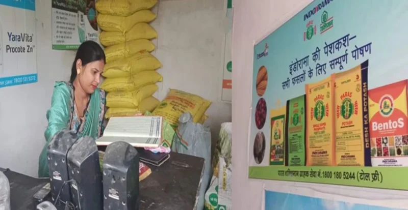 Chanchal Kumari