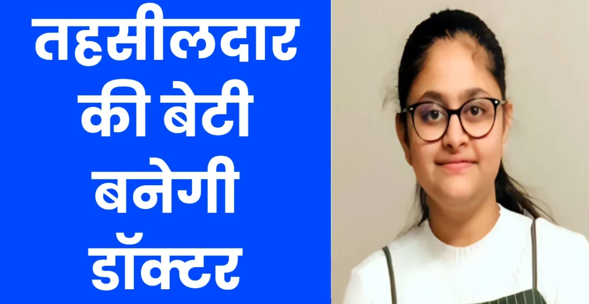devanshi from sirmour qualifies neet exam