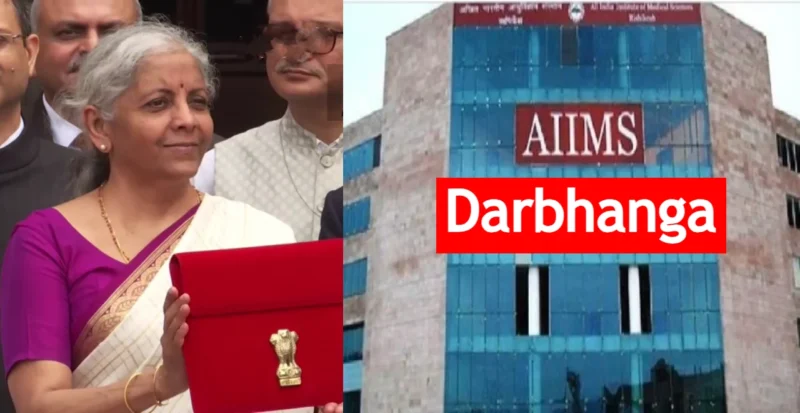 Darbhanga AIIMS