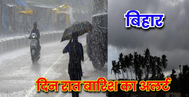 Bihar Heavy Rain Prediction