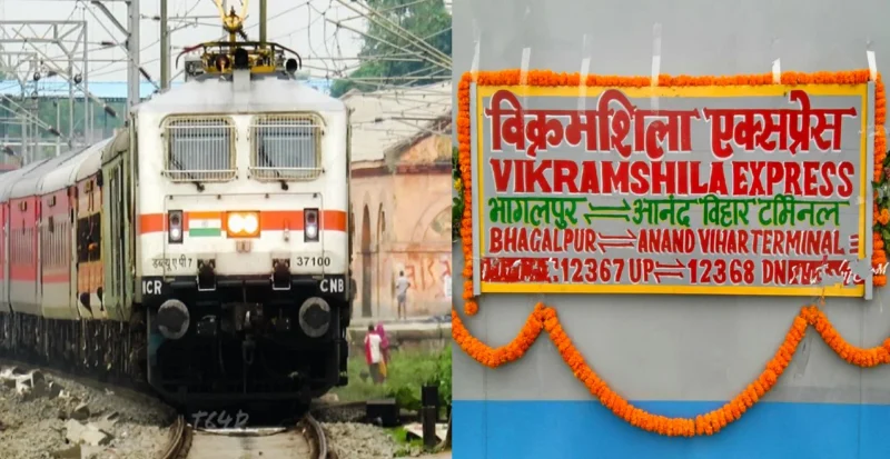 Vikramshila Express 12367-12368