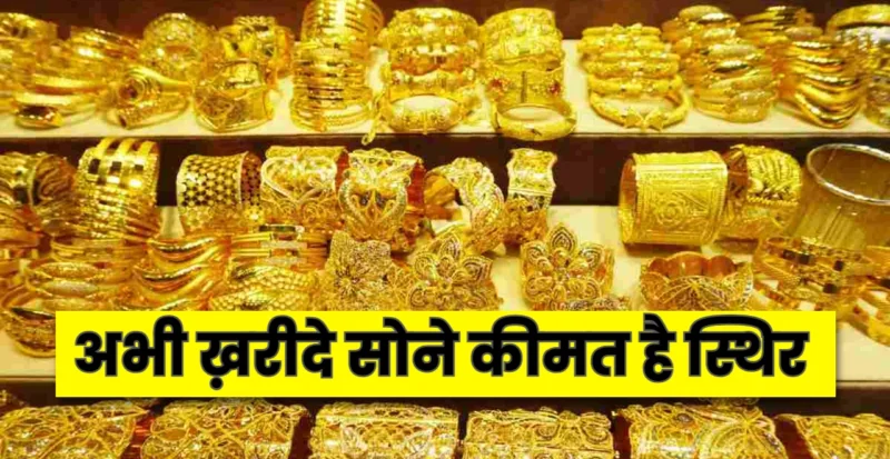 Gold - Silver Today Price