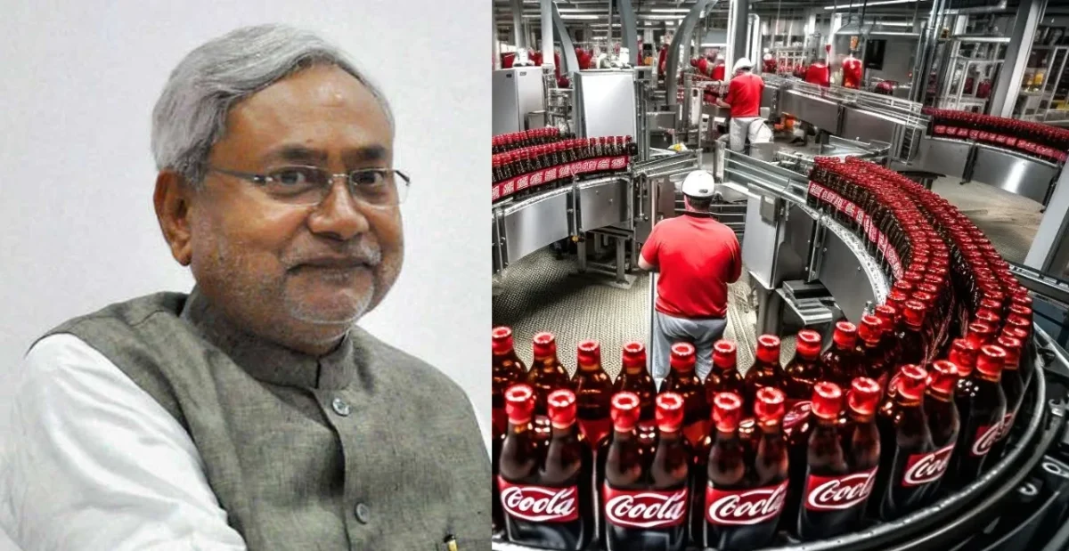 Coca-Cola Bottling Plant