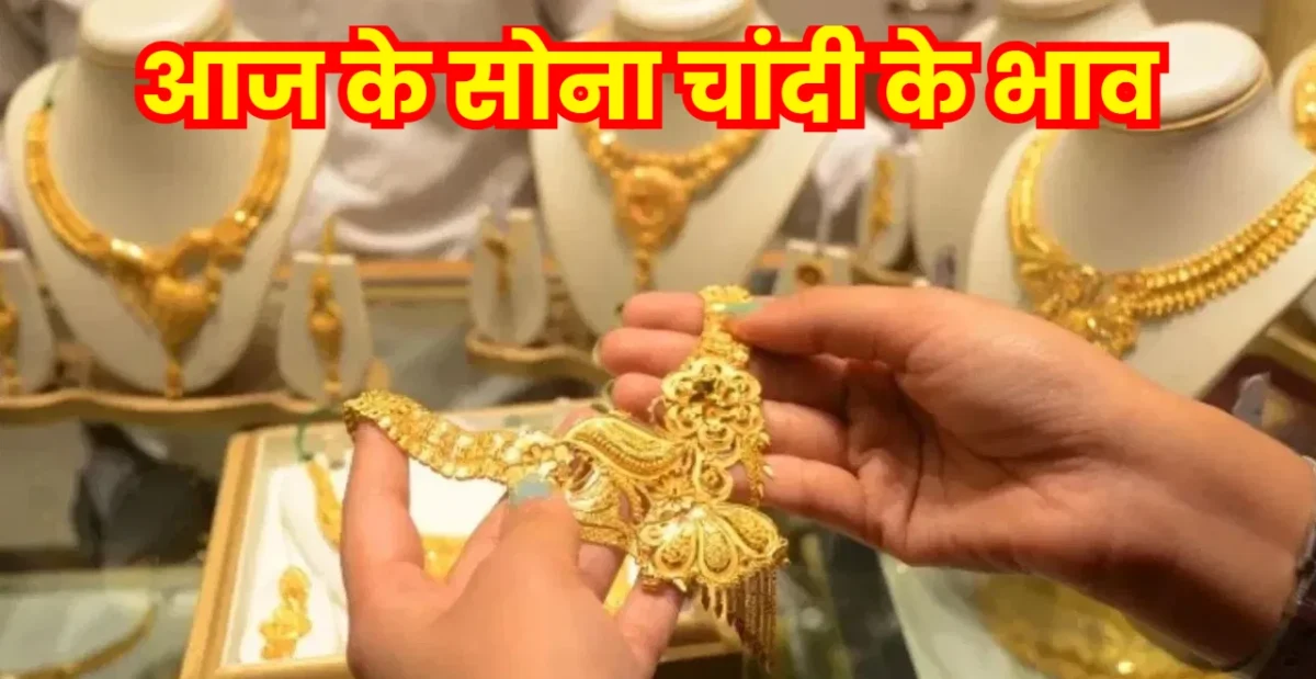 Gold price today