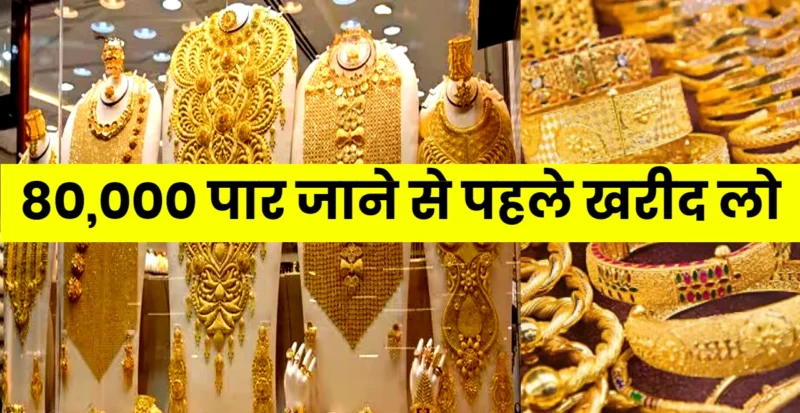 Gold and silver Price Today