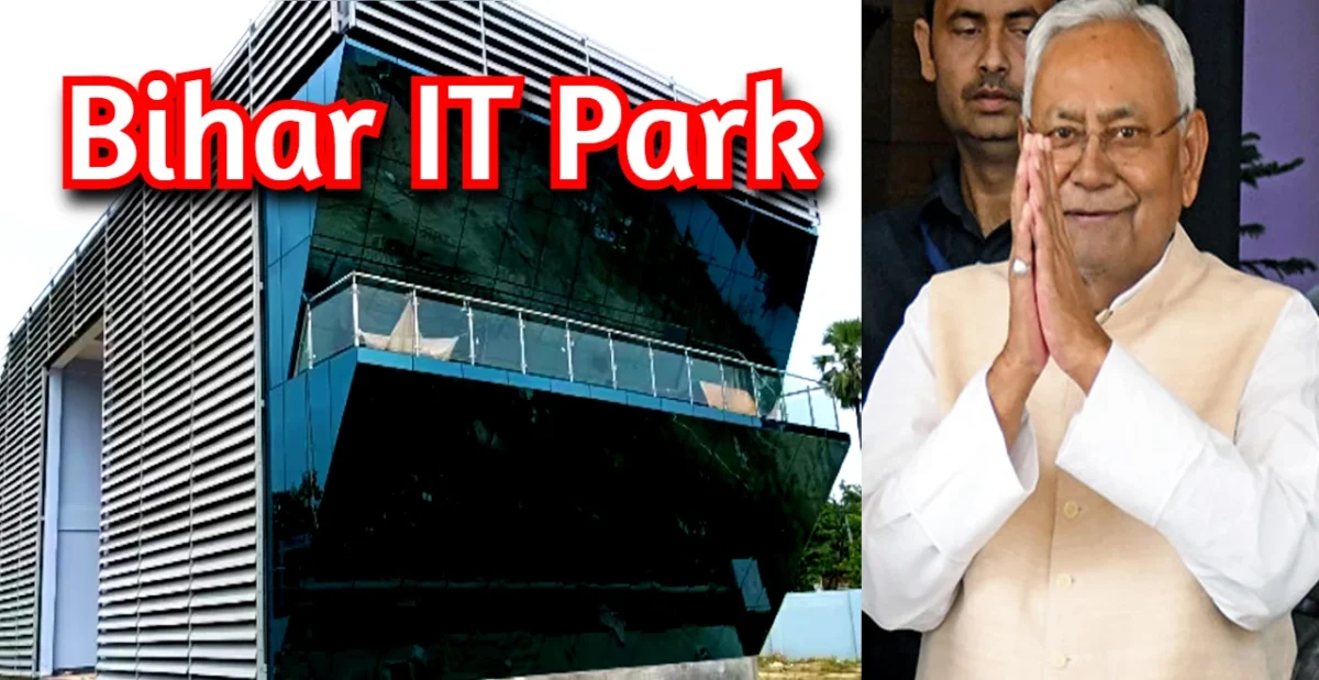 Bihar IT Park
