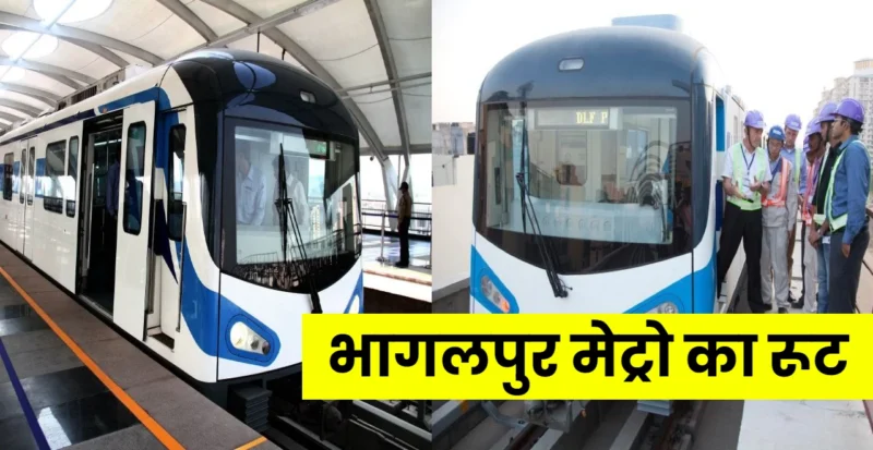 Bhagalpur metro