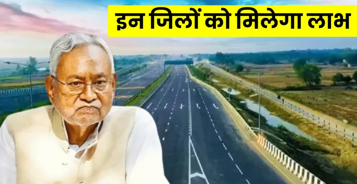 Buxar-Bhagalpur Expressway