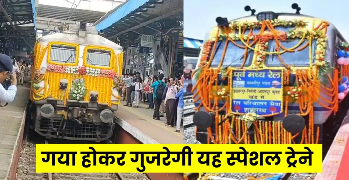 Patna-Secunderabad special train
