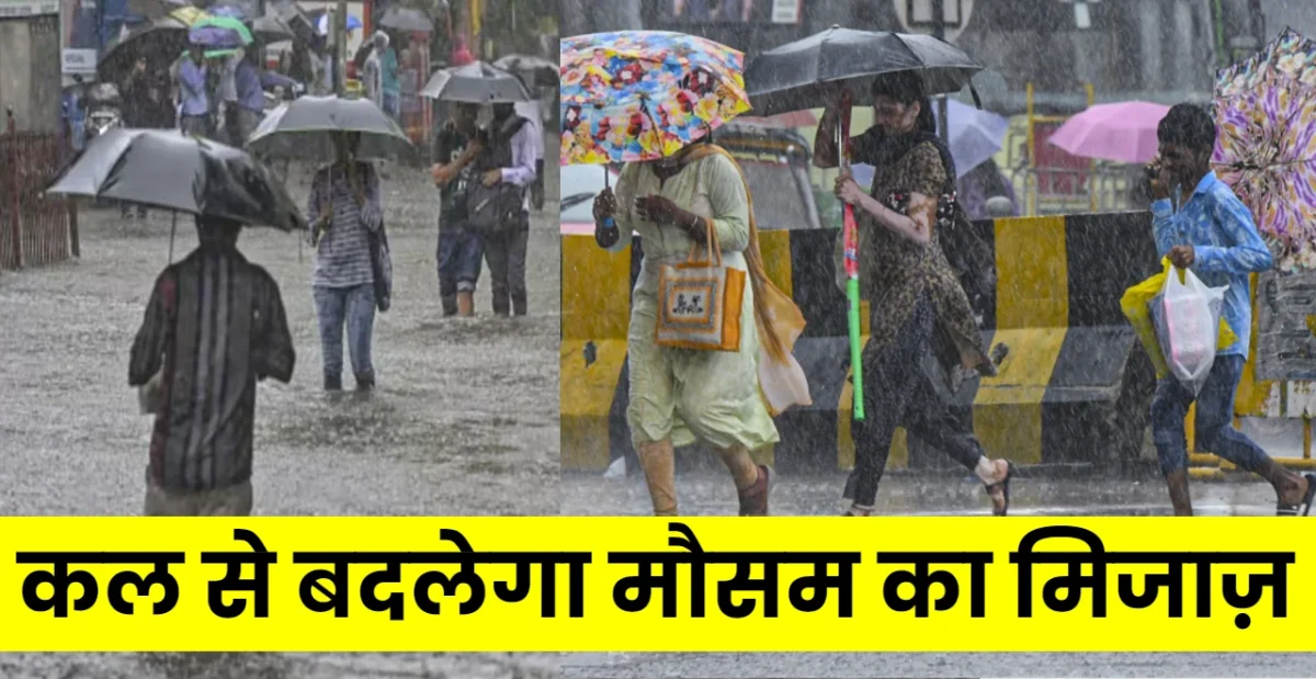 Bihar Weather