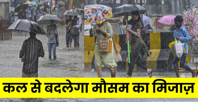 Bihar Weather