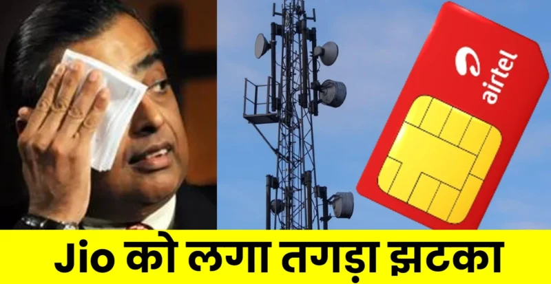 Airtel Best Recharje Plan