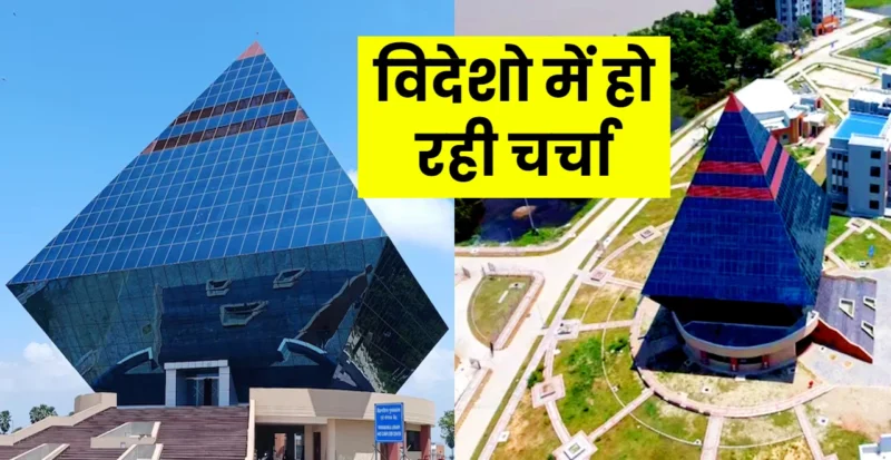 Tripple IT Building Bhagalpur