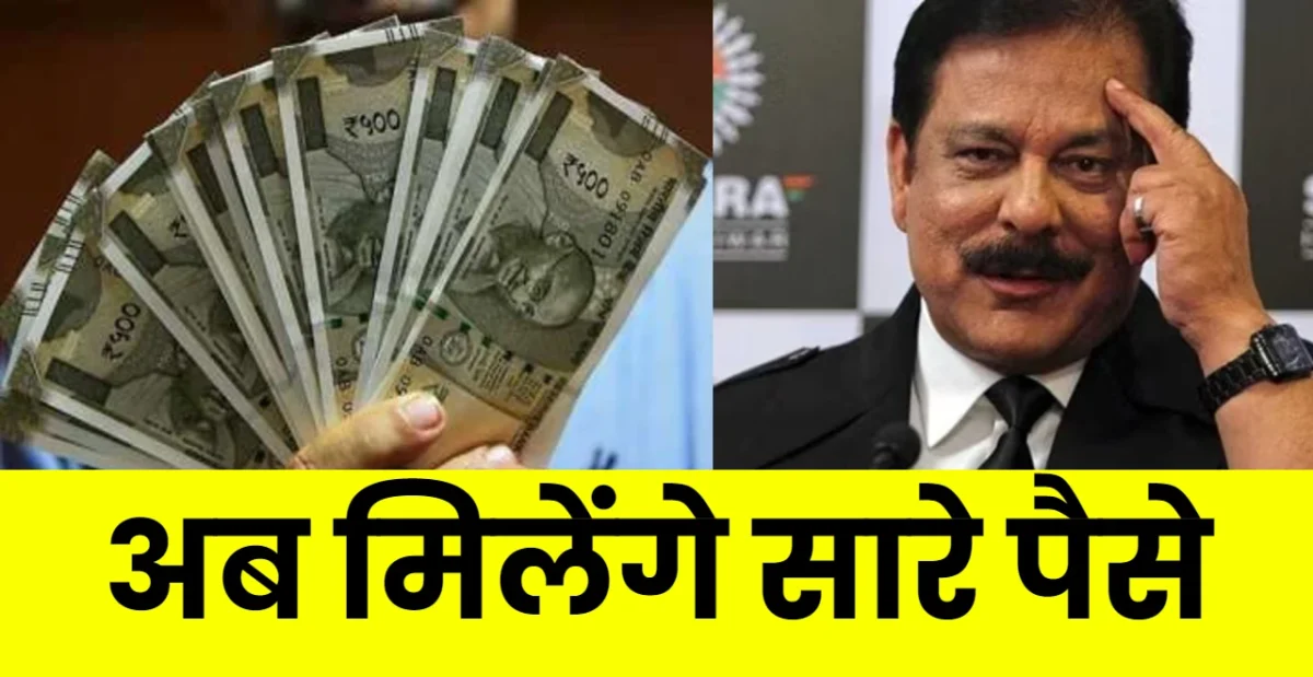 Sahara India