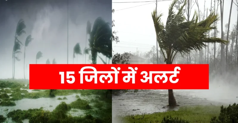 Bihar Monsoon