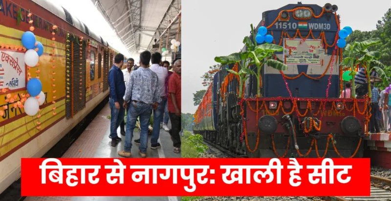 Bihar to Nagpur train
