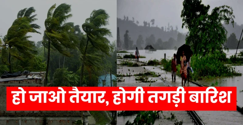Bihar Weather