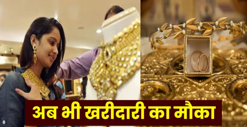 Gold and Silver price Today Patna