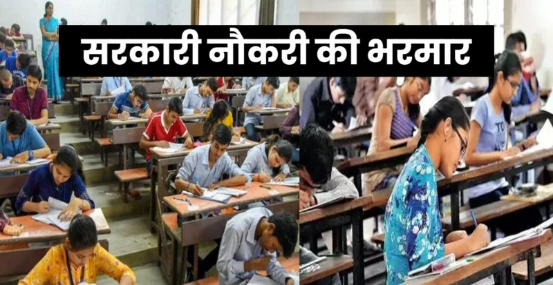 ITBP में मेडिकल ऑफिसर पदों के लिए भर्ती