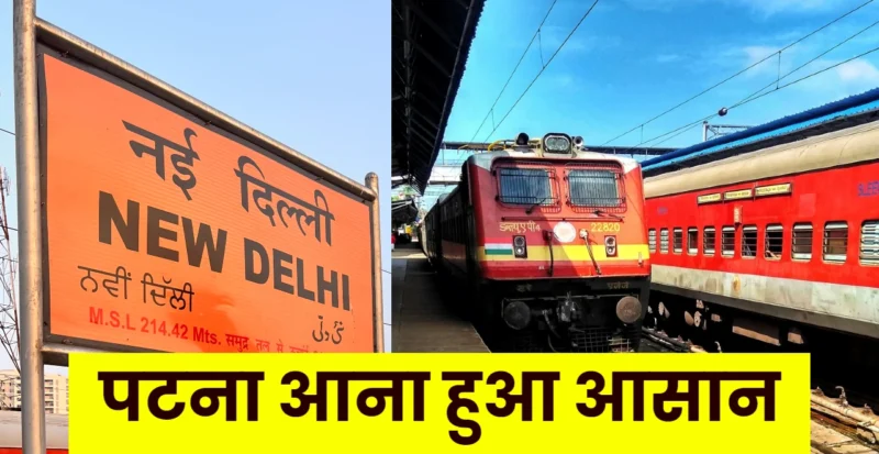 Delhi to Patna Special Train