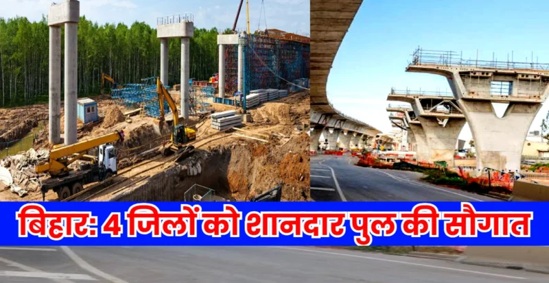 Bridge construction in Bihar