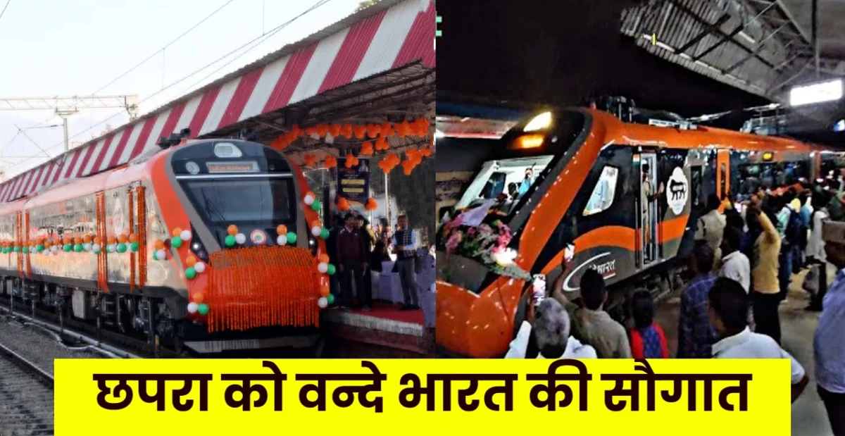 VANDE BHARAT TRAIN FROM CHHPRA TO LUCKNOW