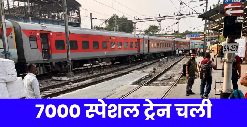 बिहार: उधना, मुंबई, दिल्ली और पुणे