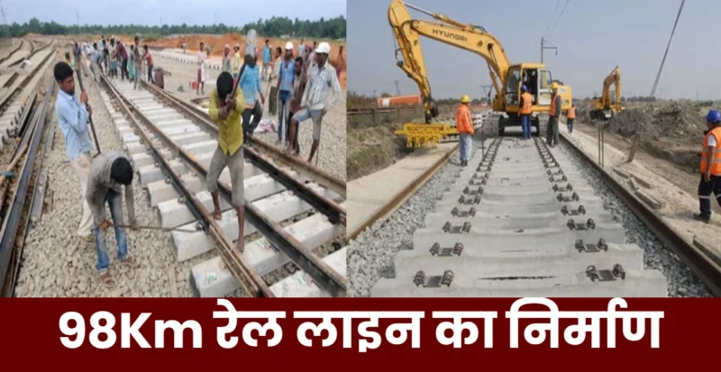 लहेरियासराय और सहरसा