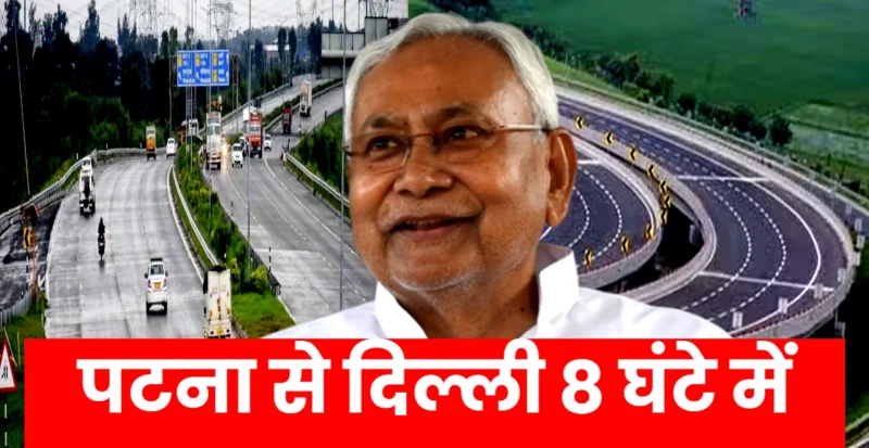 Purvanchal Expressway