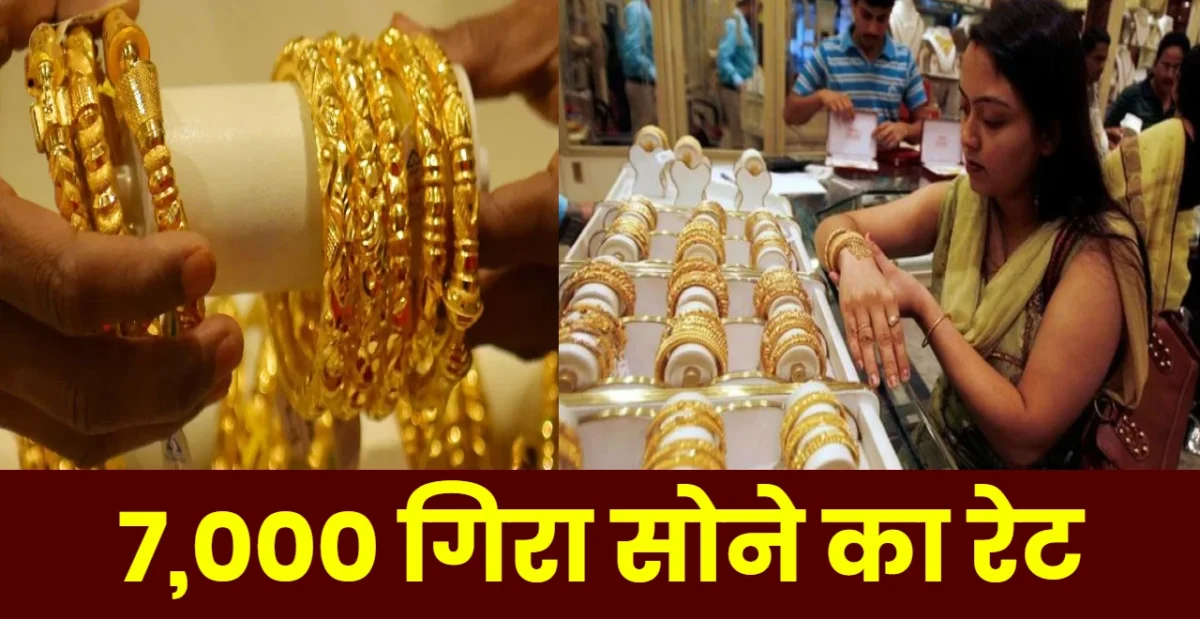 सोना चांदी का रेट