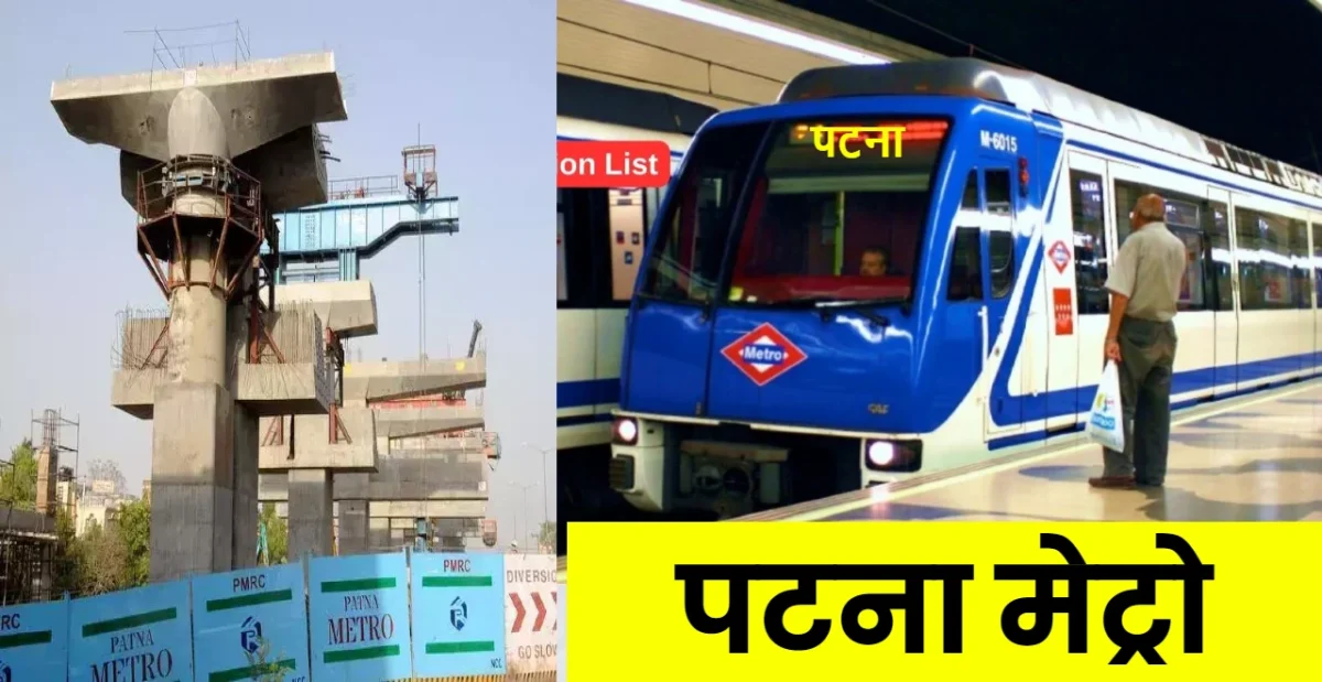 Patna Metro