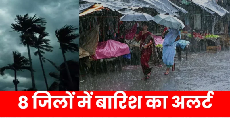 बिहार में भारी बारिश