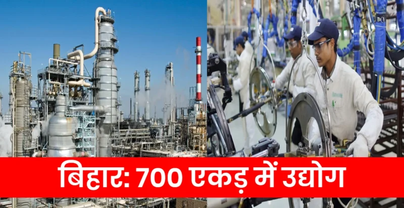 Bihar: Industry in Muzaffarpur