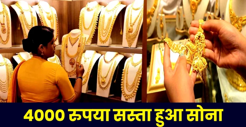 Gold and Silver Rate in Patna